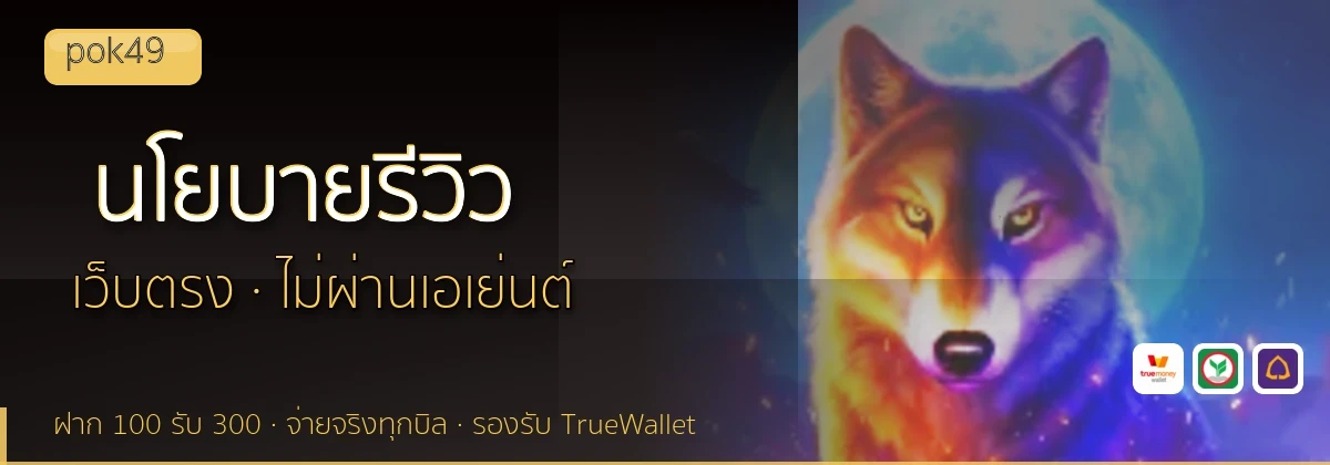 (b) => `นโยบายบรรณาธิการและวิธีการรีวิว${KEYWORD} | ${b.name}`