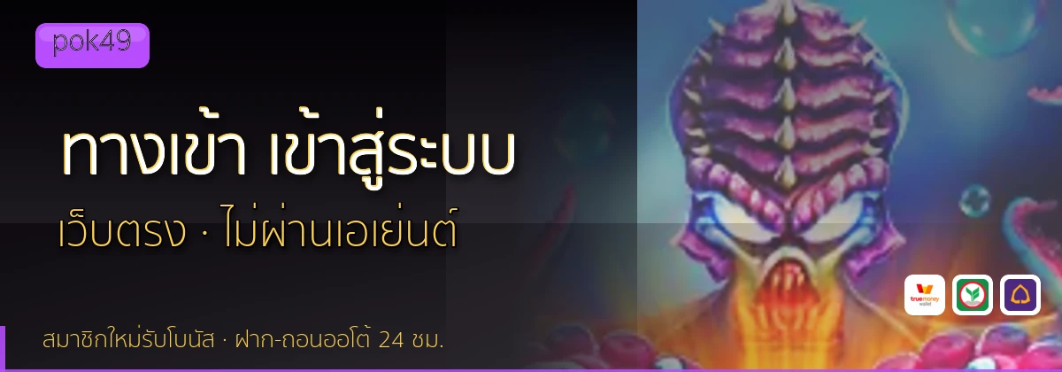 (b) => fitTitle(`ทางเข้า ${b.name} ${KEYWORD} เข้าสู่ระบบ`, pickKw(b, "login"), `${YEAR}`)