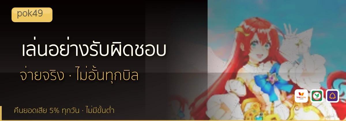 (b) => `เล่น${KEYWORD}อย่างรับผิดชอบ ${b.name} จำกัดงบ ${YEAR}`